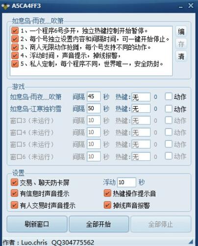 ���������ԄӺ�Ԓ����ʹ�ý�B