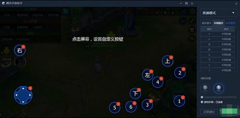 ���ɰ�׿ģ�M��ʹ�ý̌W(xu��)ָ��