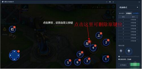 ���ɰ�׿ģ�M��ʹ�ý̌W(xu��)ָ��