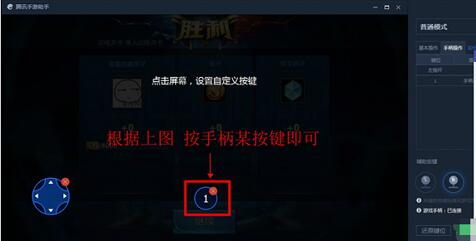 ���ɰ�׿ģ�M��ʹ�ý̌W(xu��)ָ��