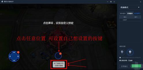 ���ɰ�׿ģ�M��ʹ�ý̌W(xu��)ָ��