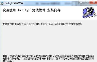 twilight���xܛ���İ��bʹ�÷���