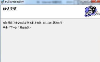 twilight���xܛ���İ��bʹ�÷���