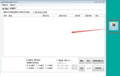 ���t�DƬ��ʽ�D�Q�󎟌�JPG��ʽ�DƬ�D�Q��WMF��ʽ�DƬ�̳�