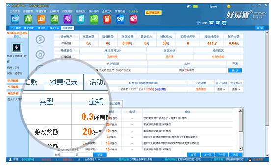 �÷�ͨ�ٷ����d