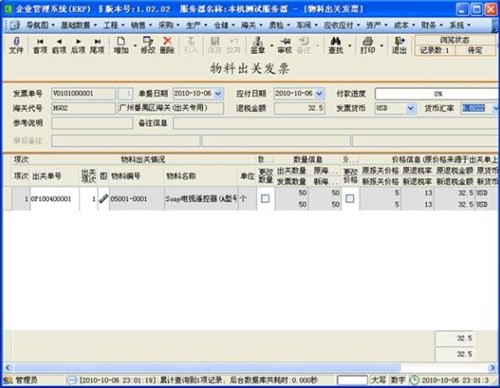 E��erp����ϵ�y���d