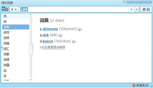 qq�~�����dʹ�ý�B