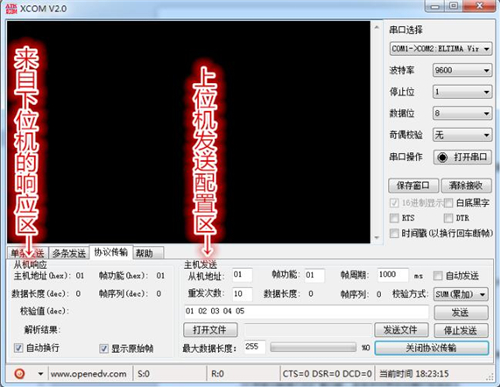 xcom�����{(di��o)ԇ����