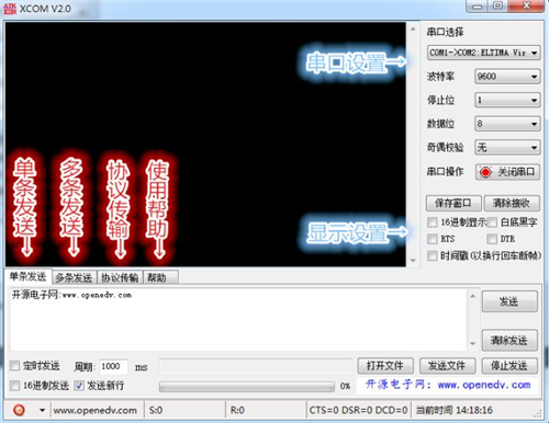 xcom�����{(di��o)ԇ����