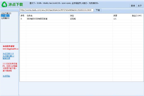 ���c���d���ƽ�����dʹ�ý�B