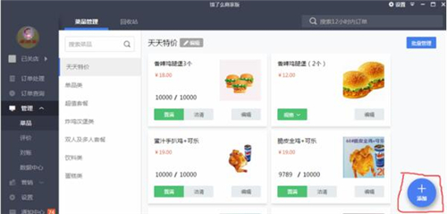 �I��ô�̼Ұ����dʹ�ü��ɷ���