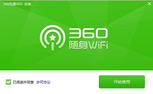 360wifi���d���bʹ���f��