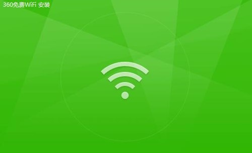 360wifi���d���bʹ���f��
