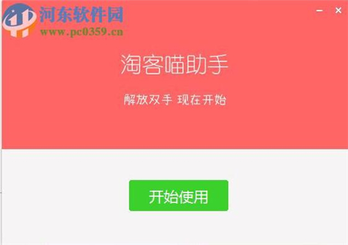 �Կ����l���������d���bʹ�ý̳�