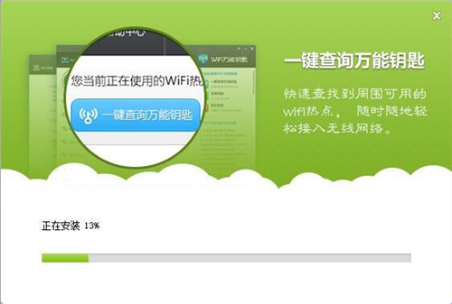 ���d�f��WIFIʹ�ý�B