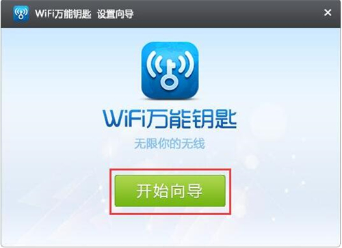 ���d�f��WIFIʹ�ý�B