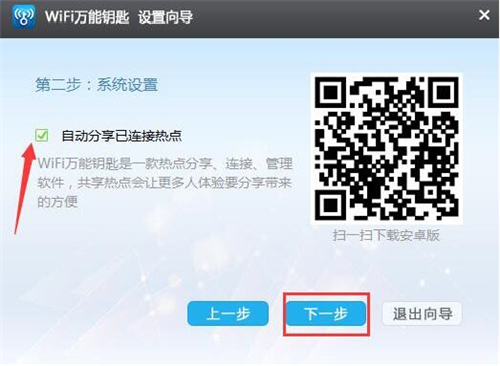 ���d�f��WIFIʹ�ý�B