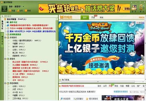 ���fͬ���Α��dʹ�ý�B