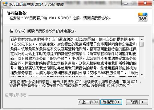 365�՚v���d���bʹ�ý̳�