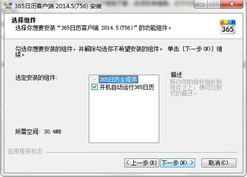 365�՚v���d���bʹ�ý̳�