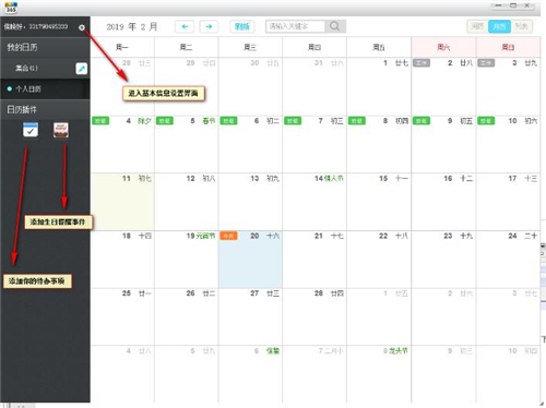 365�՚v���d���bʹ�ý̳�