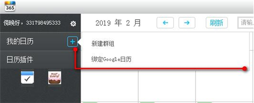 365�՚v���d���bʹ�ý̳�