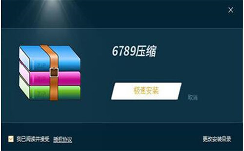 6789���s�ٷ������dʹ�ý̳�