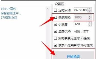 12306��������Ʊ����