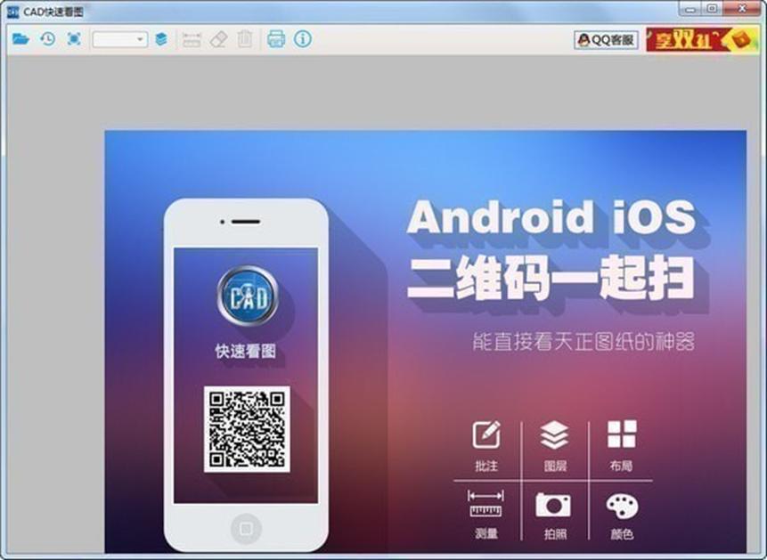 ���dCAD���ٿ��D