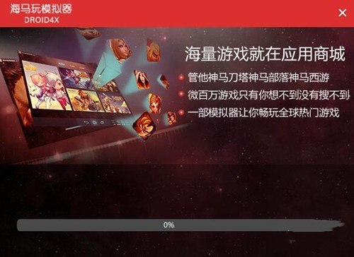 droid4xģ�M�����d���b�̳�