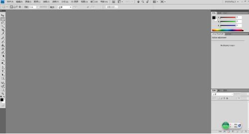 photoshopcs4�ƽ�����d�ƽ�̳�
