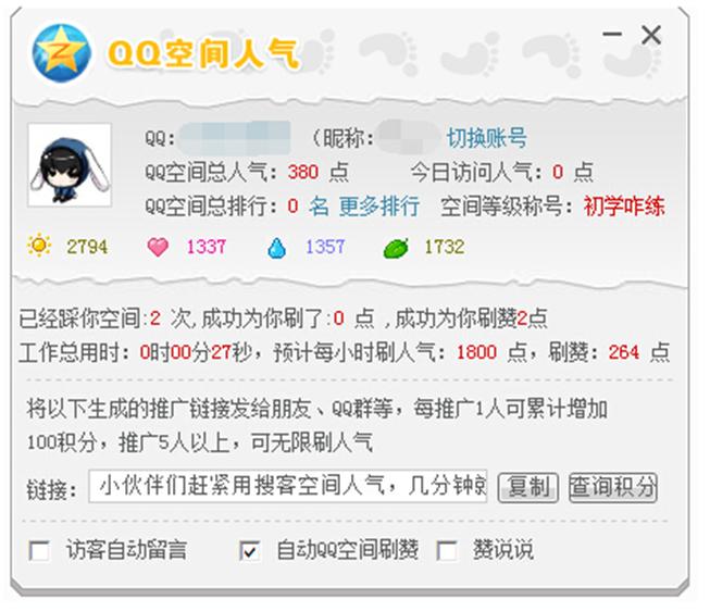 �ѿ�qq���g�˚�