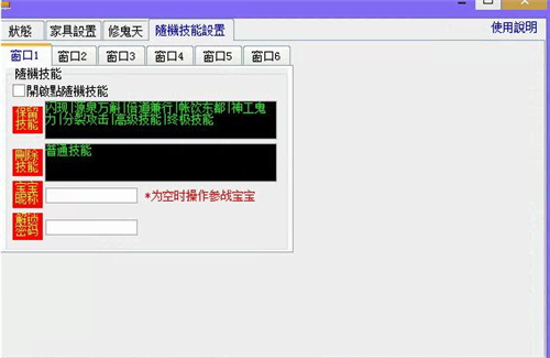 ��Ԓ����2�_���o��ʹ�ý�B
