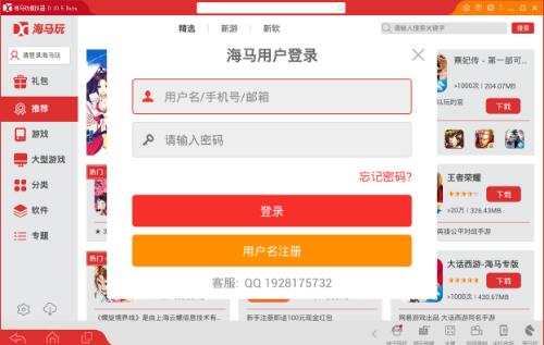 ���R��ģ�M�����d