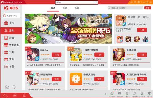 ���R��ģ�M�����d