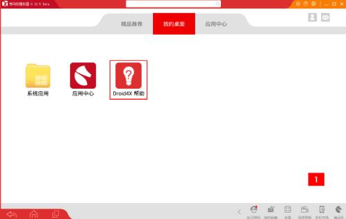 ���R��ģ�M�����d