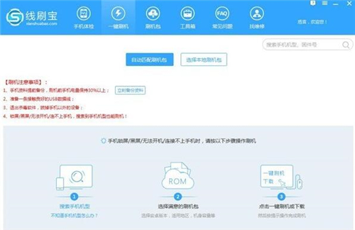 ��ˢ�����dʹ�ý̳�