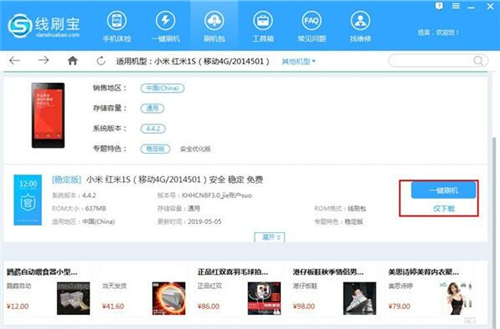 ��ˢ�����dʹ�ý̳�