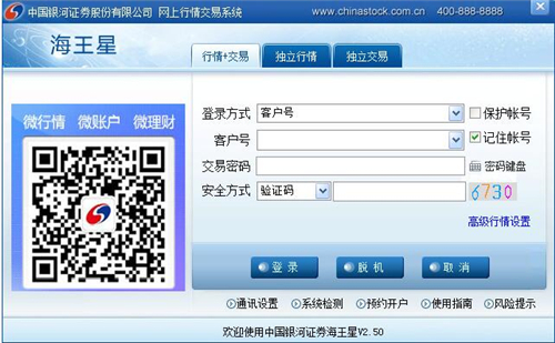 �y���Cȯ������ʹ�ý�B