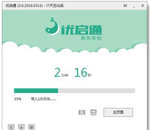 ��(y��u)��ͨ(EasyU)���d����