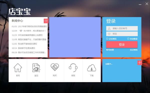 �ꌚ�����d