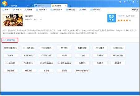 uu�(y��)������