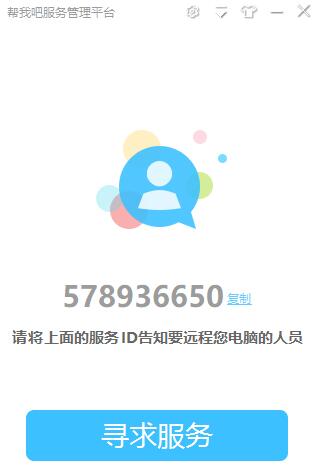 ���Ұɿͷ���ʹ�÷����̳�