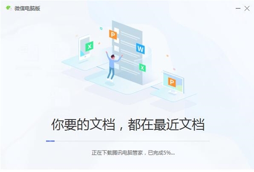 ΢�žW�j�汾���d