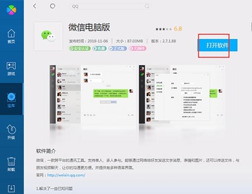 ΢�žW�j�汾���d