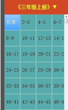 С�WӢ�Zͬ���n�����d���b�̳�