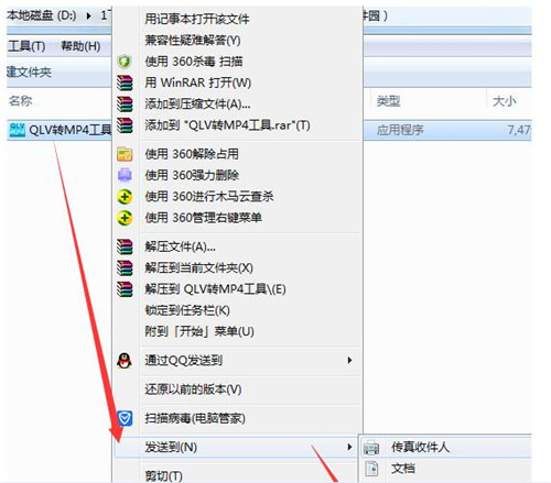 qlv2mp4 2.0.0 �Gɫ�����d���b�̳�