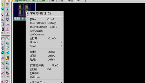 ��������2.0 ���M�����dʹ�ý̳�