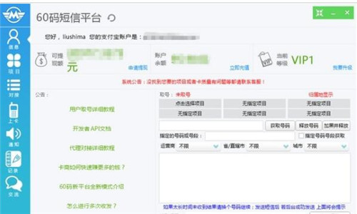 60�a����ƽ�_����