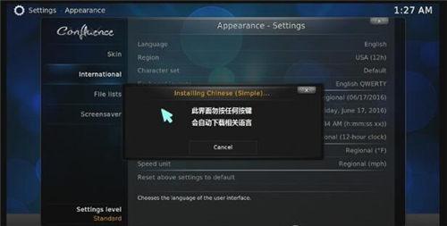 kodi���dʹ�ý̳̽̌W(xu��)